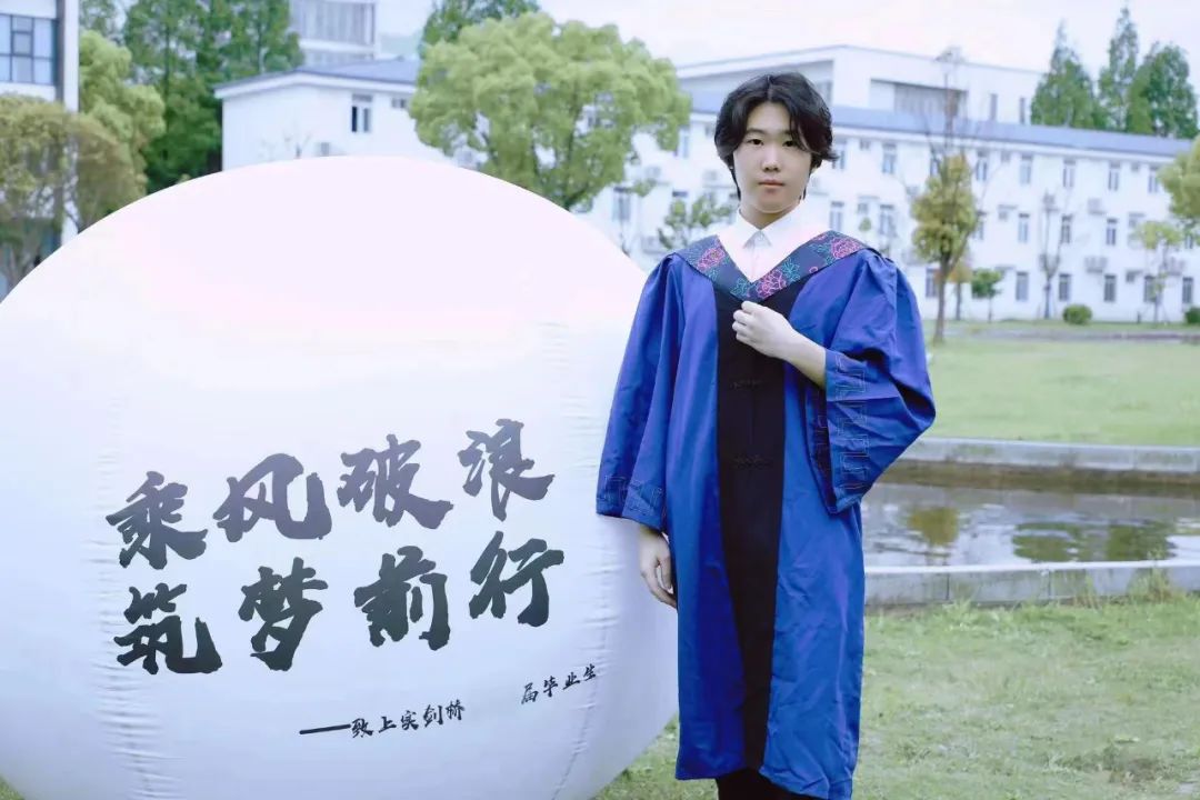 上实剑桥学子风采  潘奕帆：伦...