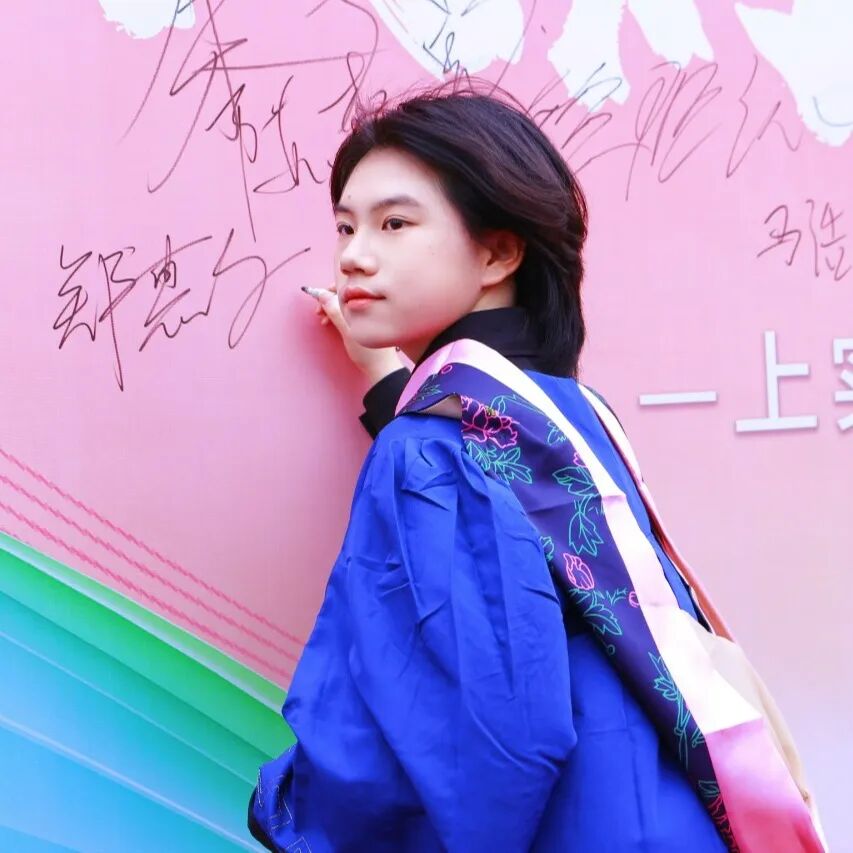 上实剑桥学子风采 | 郑惠匀：帝...