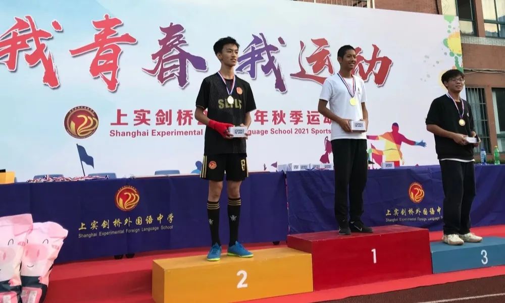 上实剑桥学子风采 | 赖淙林：全...