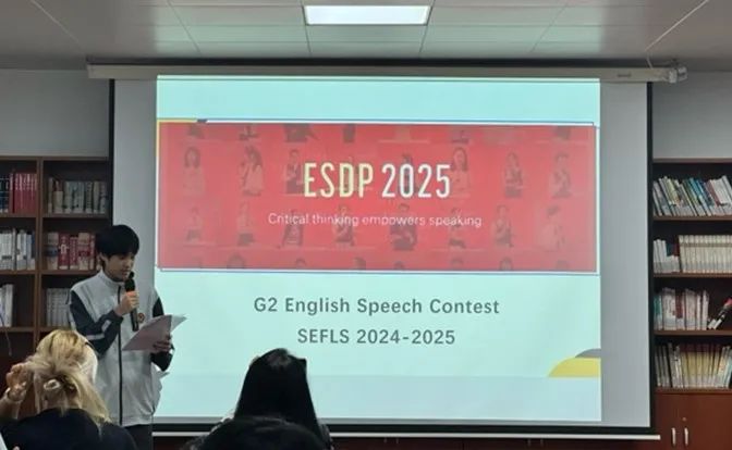 上实剑桥动态 | 英语演讲比赛暨...